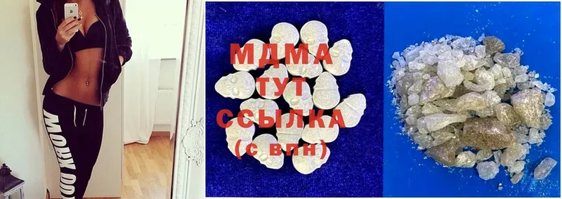 Наркошоп Миасс Cocaine  гидра ссылка  ГАШИШ  Меф  СК 